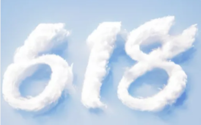618滿級(jí)福利限時(shí)Go｜買(mǎi)一送一